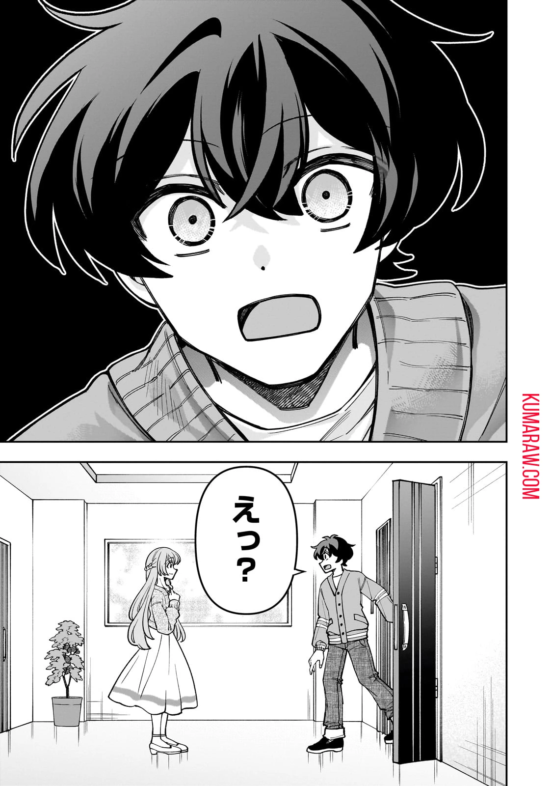 ネットの『推し』とリアルの『推し』が隣に引っ越してきた 第5話 - 25