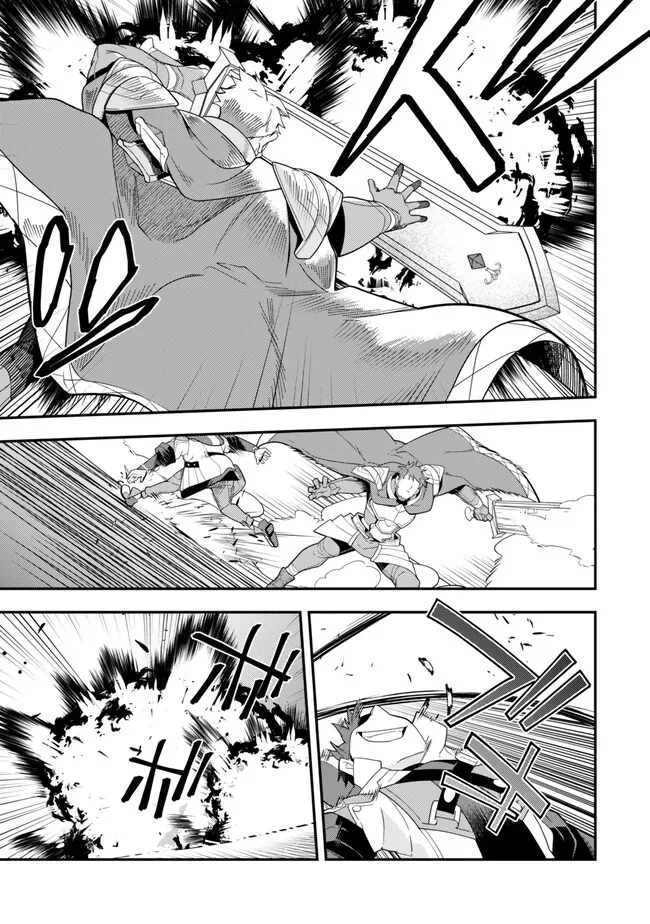 レベル1で挑む縛りプレイ! 第8話 - 7