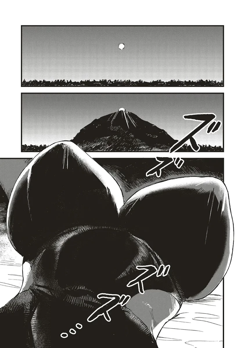 英傑のドM 従属経験チートってあり？ 第6話 - 15