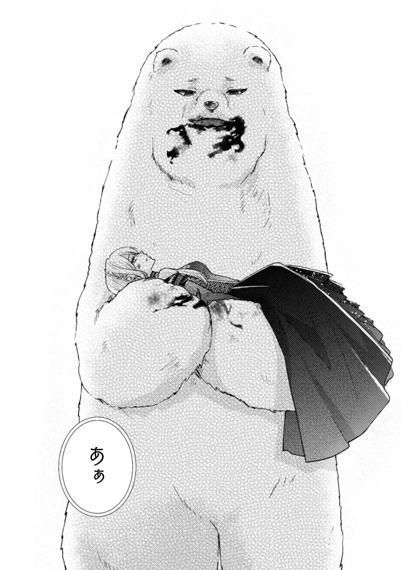 王子様なんて、こっちから願い下げですわ!～追放された元悪役令嬢、魔法の力で見返します～ 第34話 - 18