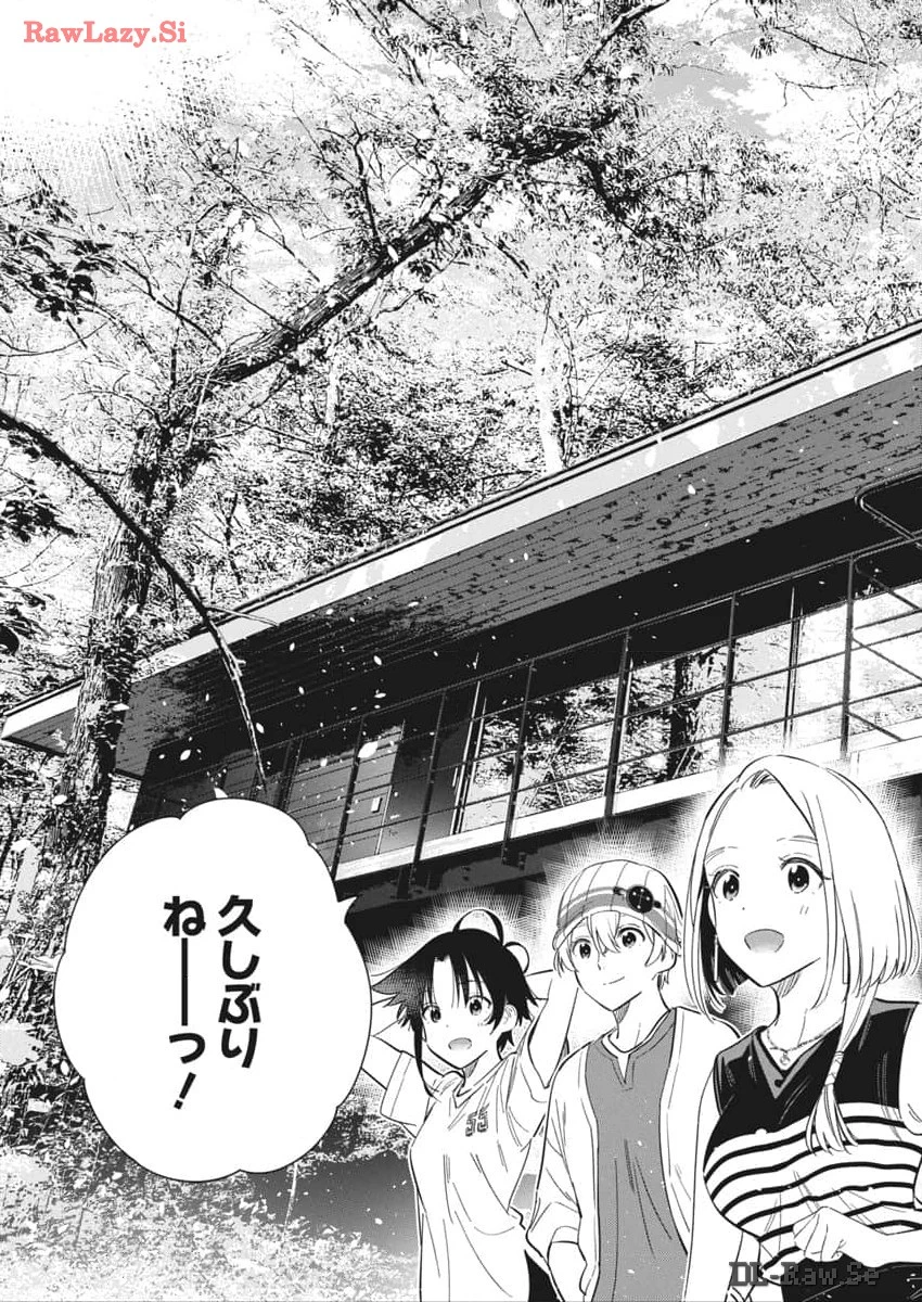 紫雲寺家の子供たち 第28話 - 3
