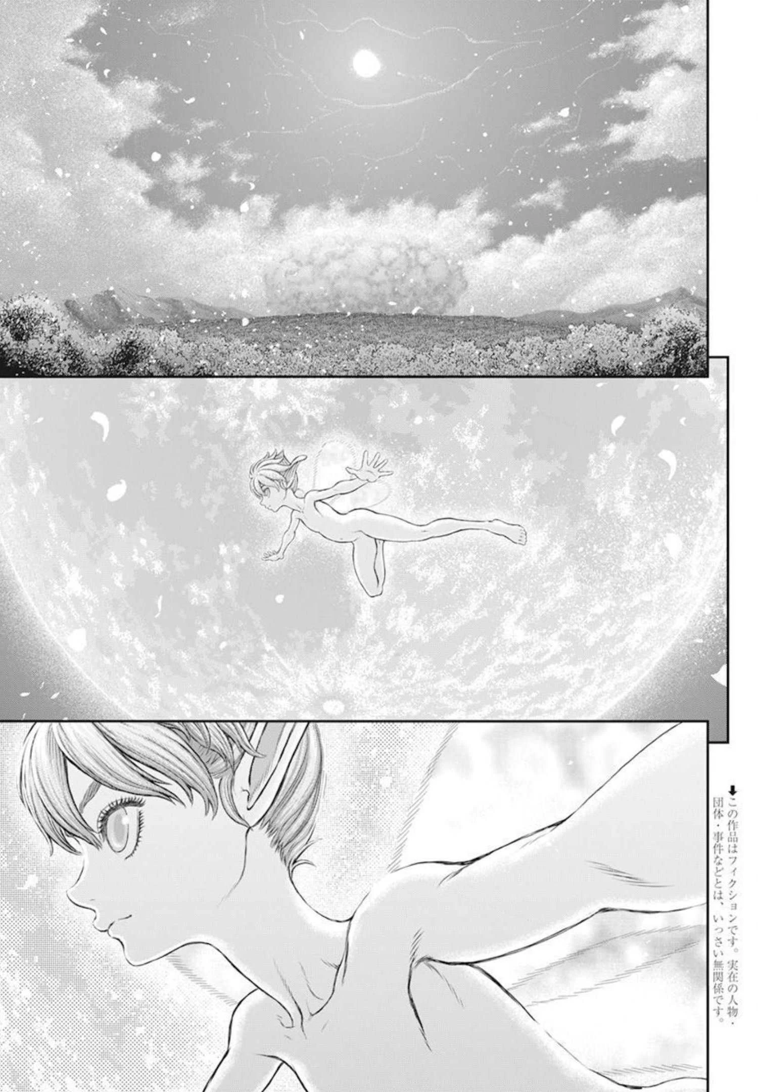 ベルセルク 第365話 - 2