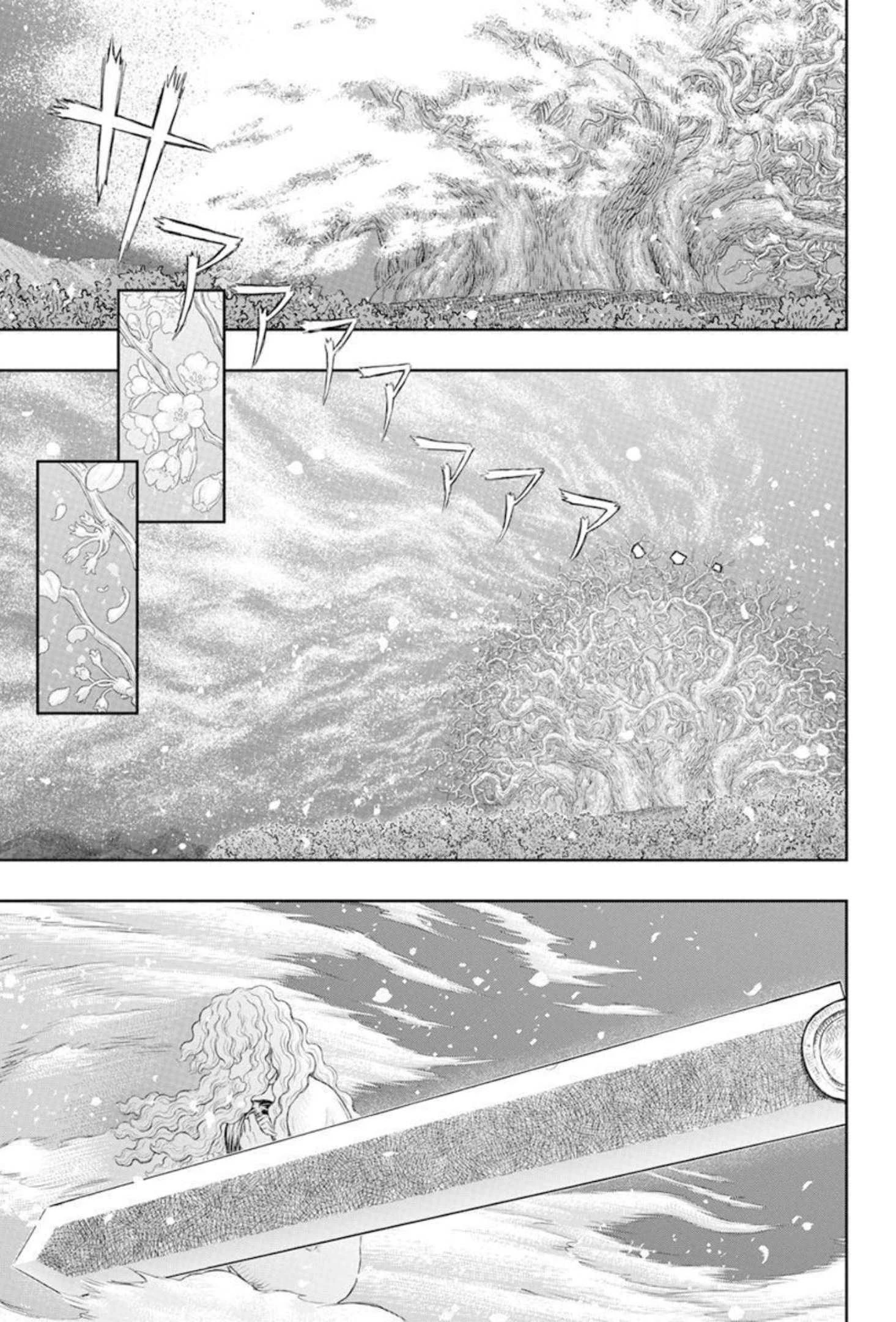 ベルセルク 第367話 - 11