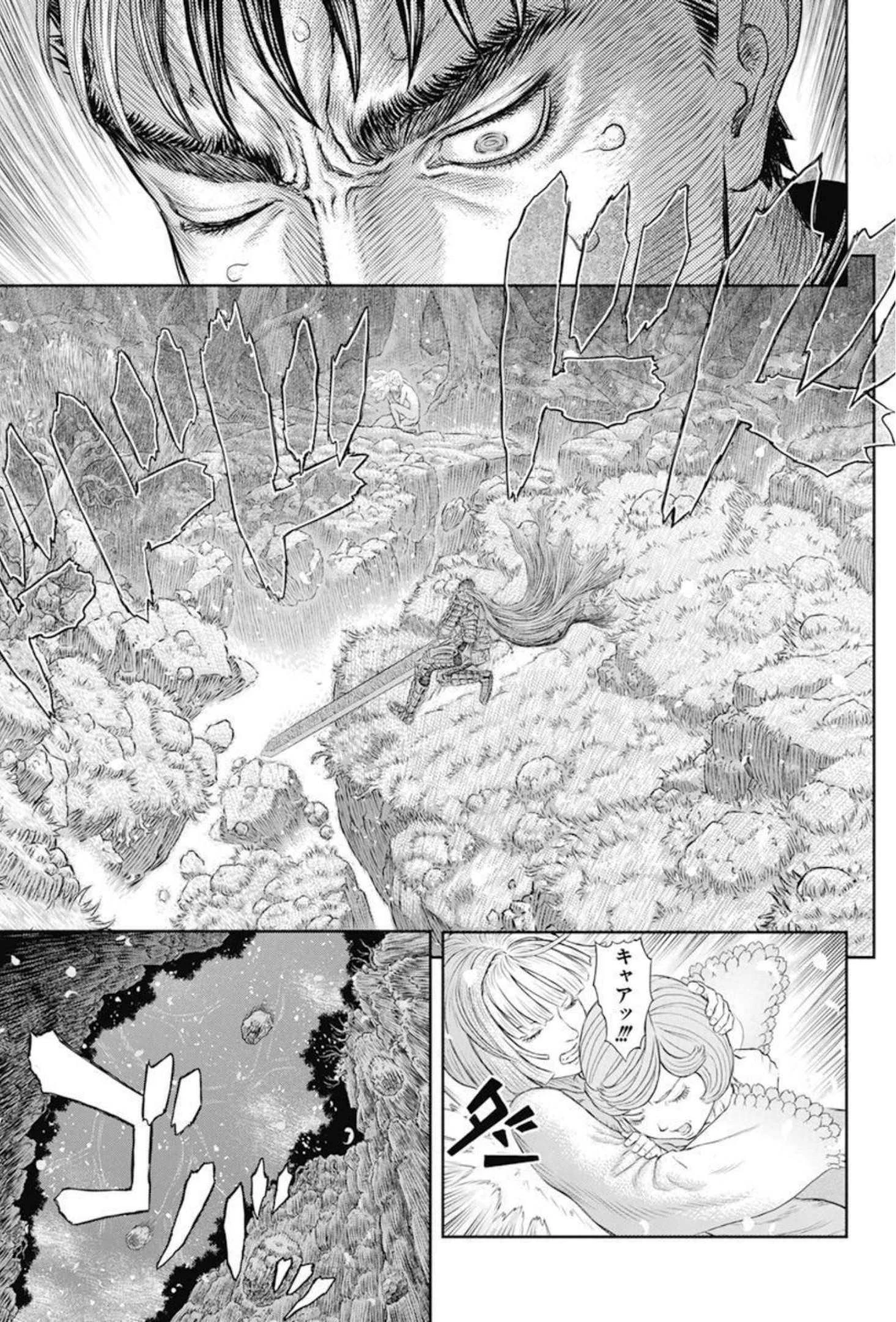 ベルセルク 第367話 - 13