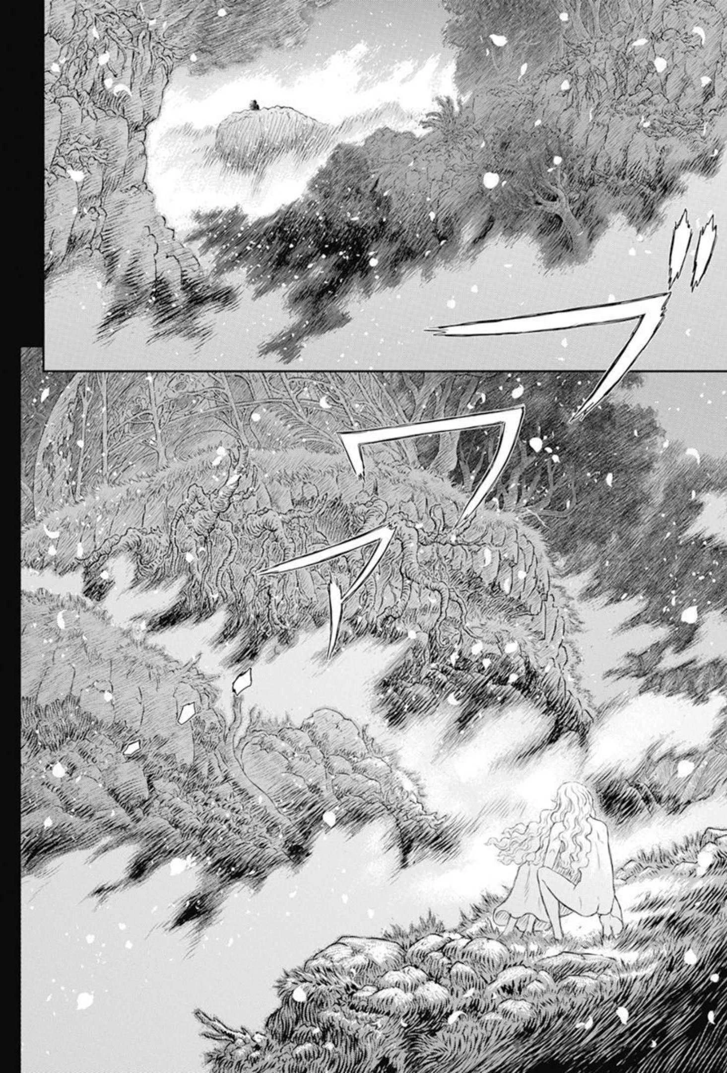 ベルセルク 第367話 - 14