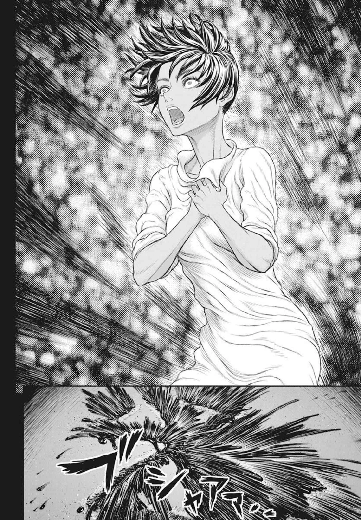 ベルセルク 第365話 - 11