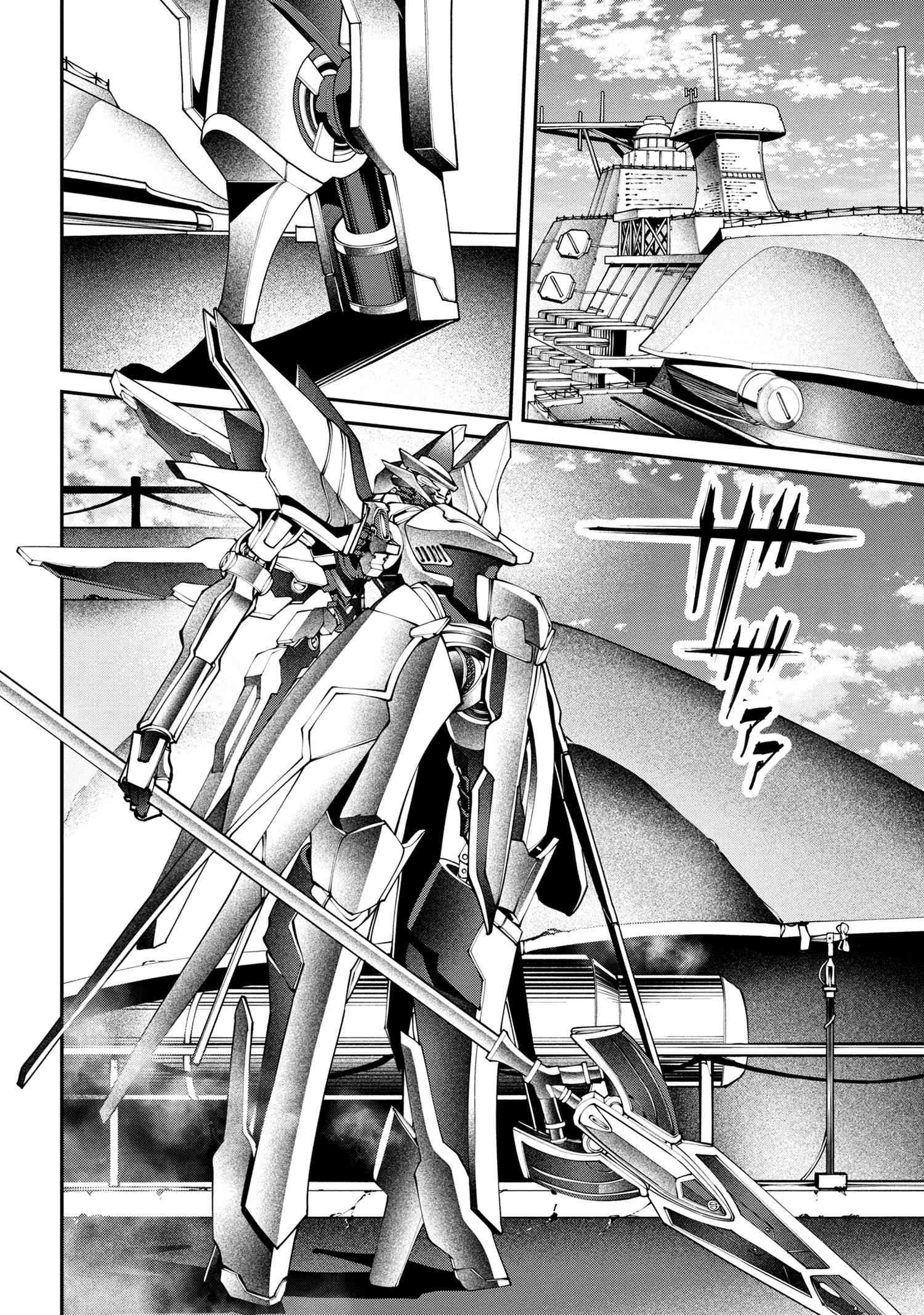 クラス最安値で売られた俺は、実は最強パラメーター 第26話 - 6