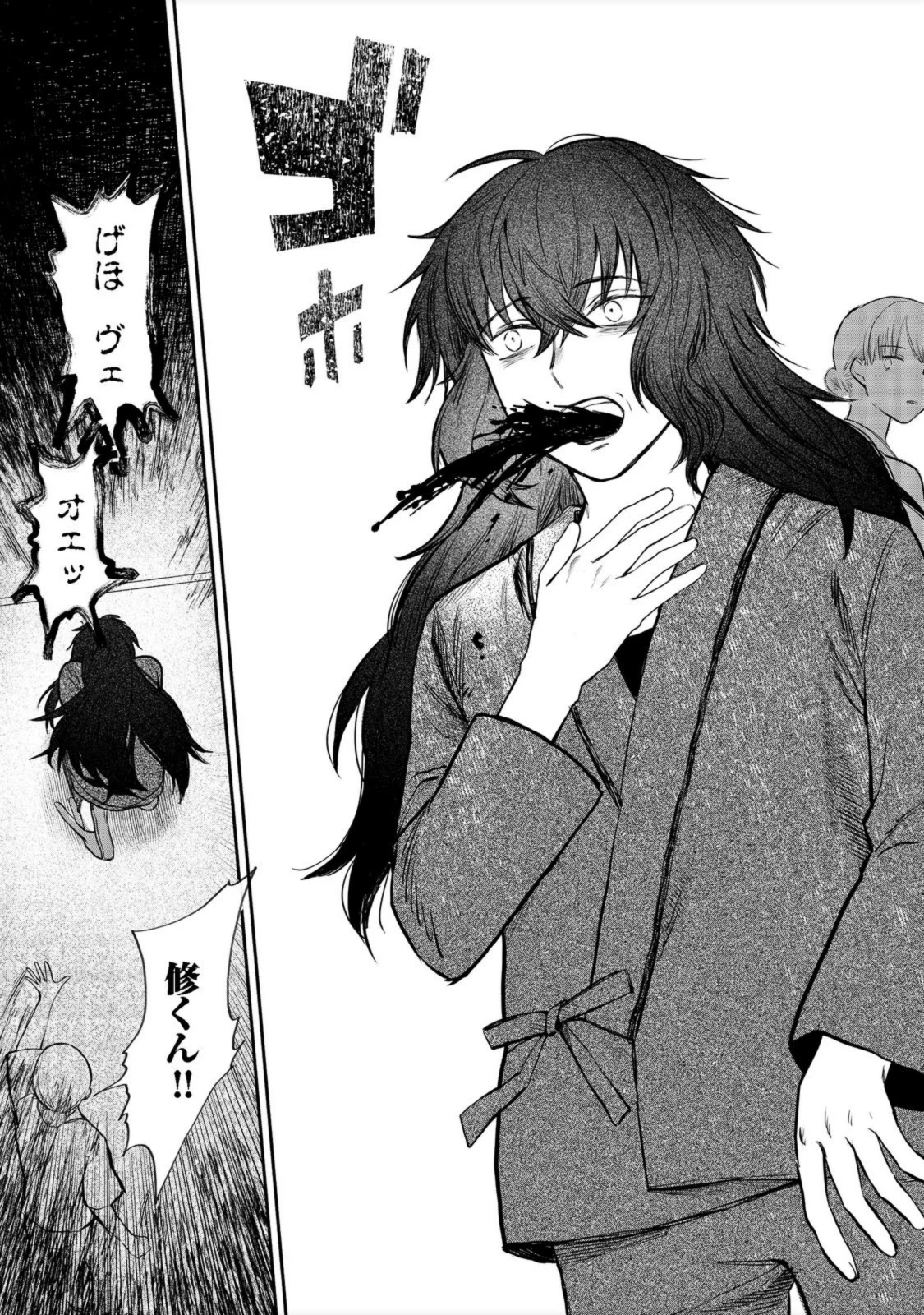 冥王様が通るのですよ！ 第1話 - 14