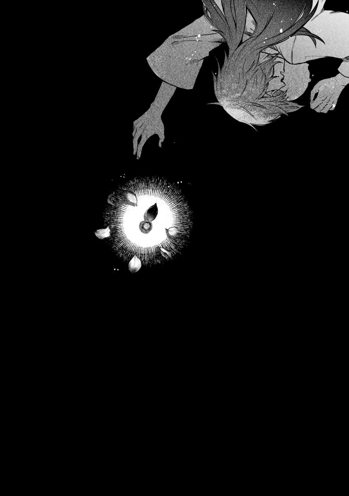 冥王様が通るのですよ！ 第1話 - 16