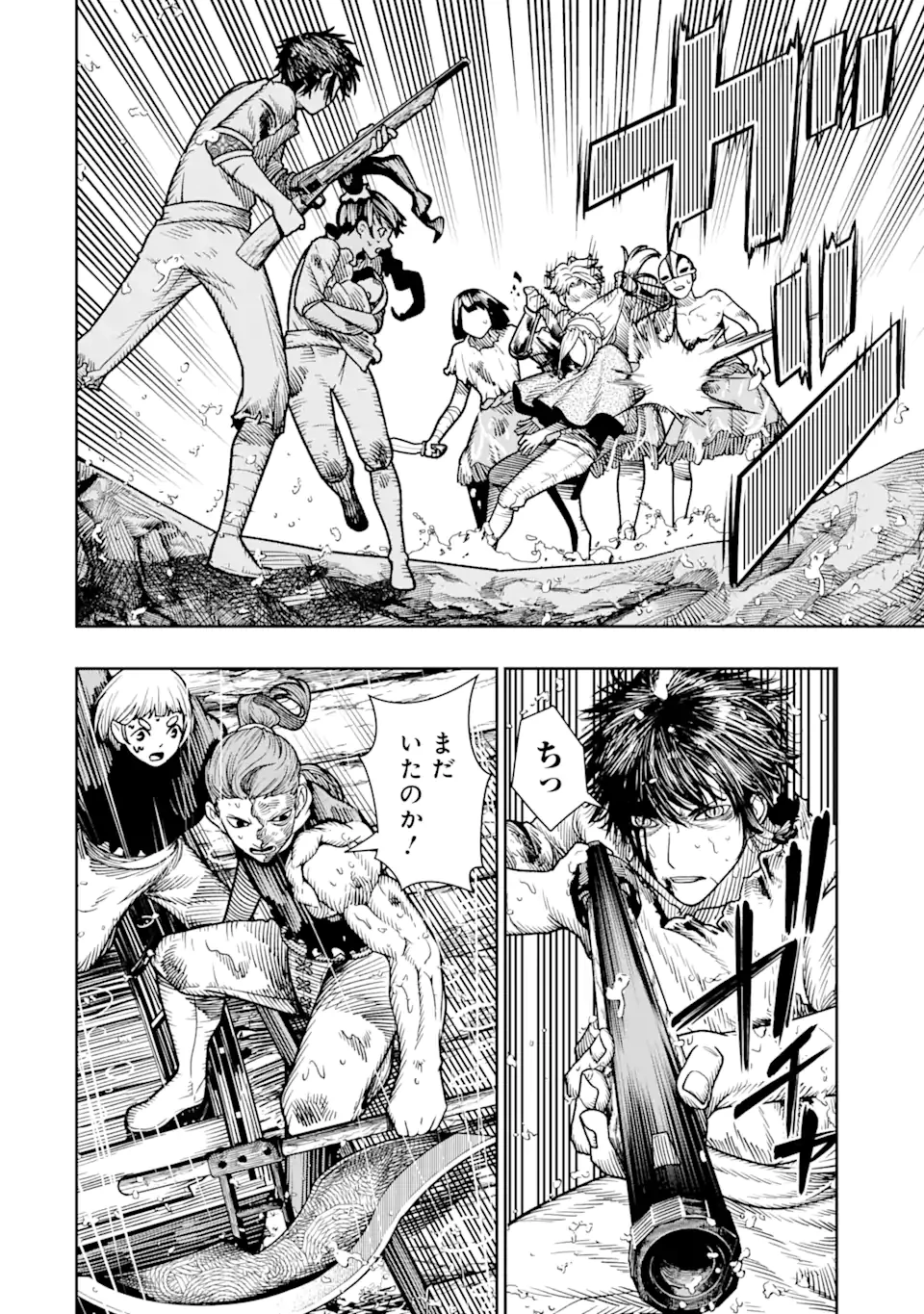 血を這う亡国の王女 第13話 - 2