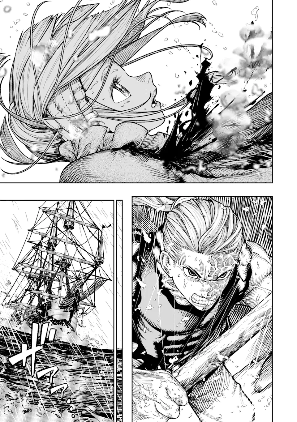 血を這う亡国の王女 第13話 - 11