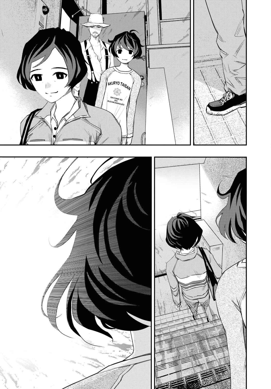 ゴッホはじめました。 第5話 - 21