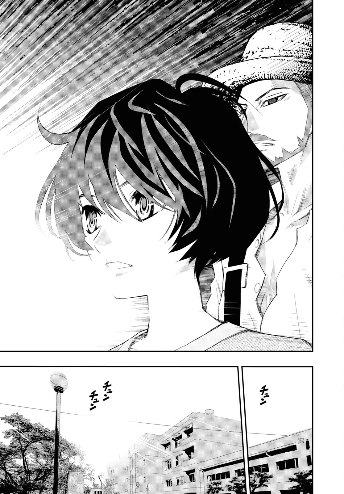 ゴッホはじめました。 第5話 - 23