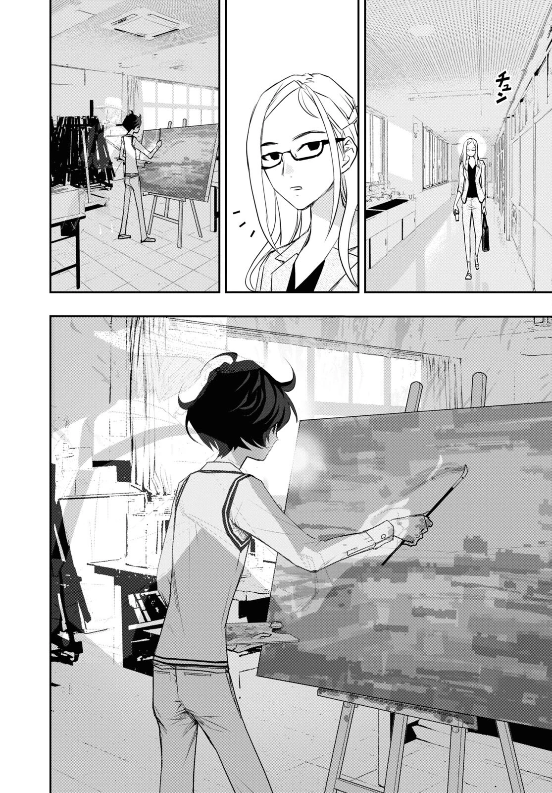 ゴッホはじめました。 第5話 - 24