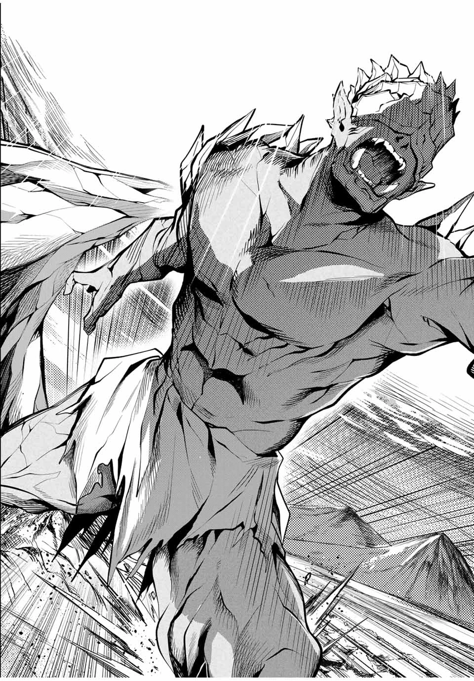 魔術ギルド総帥～生まれ変わって今更やり直す2度目の学院生活～ 第32話 - 19