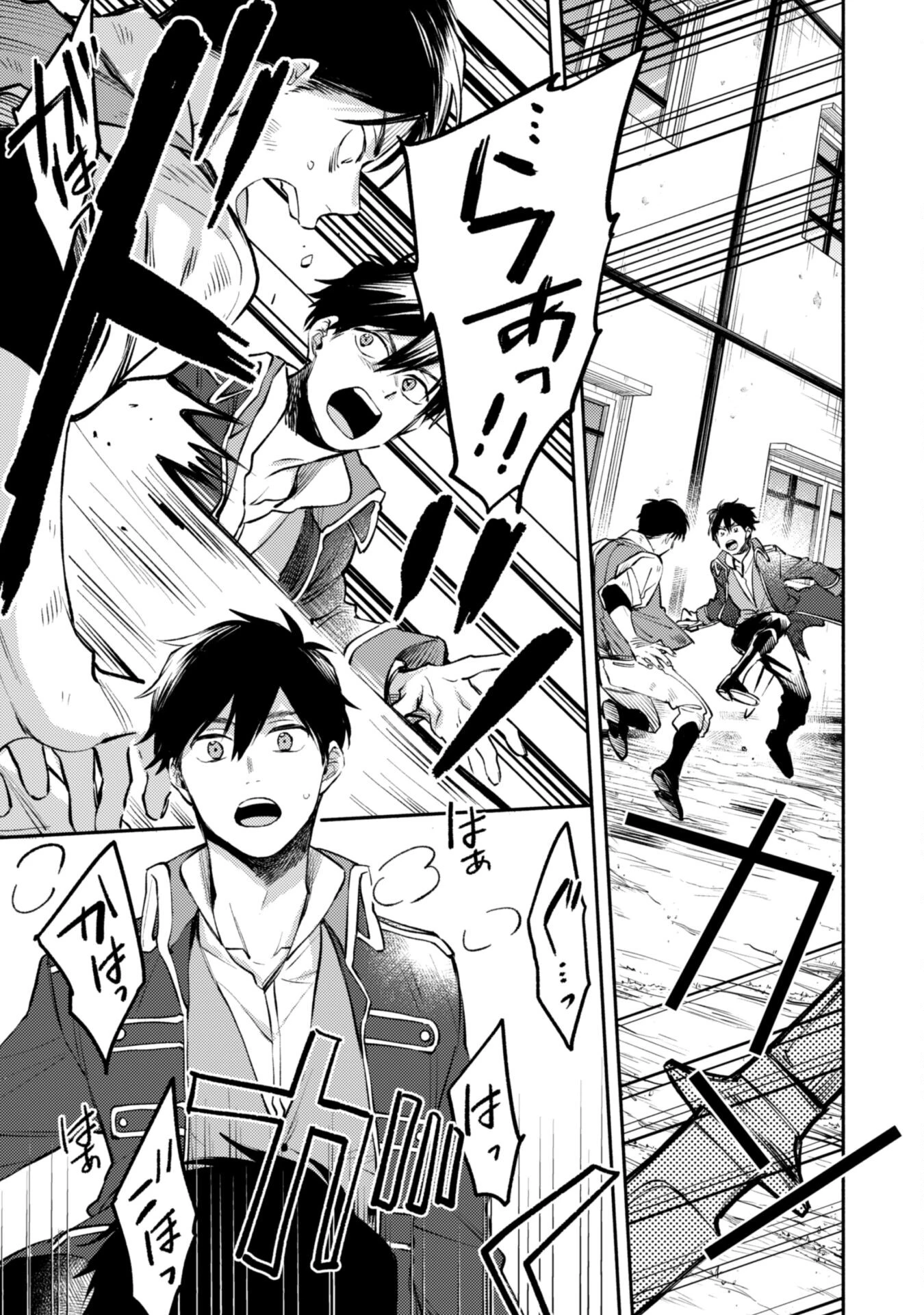 異世界転移したら愛犬が最強になりました~シルバーフェンリルと俺が異世界暮らしを始めたら~ 第29話 - 9