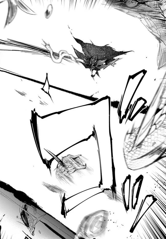 辺境の錬金術師　～今更予算ゼロの職場に戻るとかもう無理～ 第20話 - 2