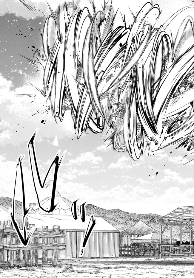 辺境の錬金術師　～今更予算ゼロの職場に戻るとかもう無理～ 第20話 - 15