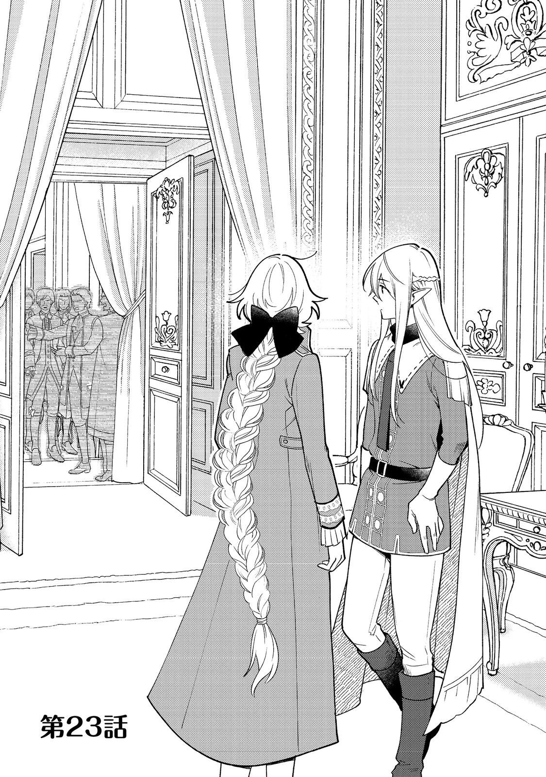 Shirobuta Kizoku Desu Ga Zense No Kioku Ga Haeta Node Hiyoko Na Otouto Sodatemasu (manga) 第23話 - 1