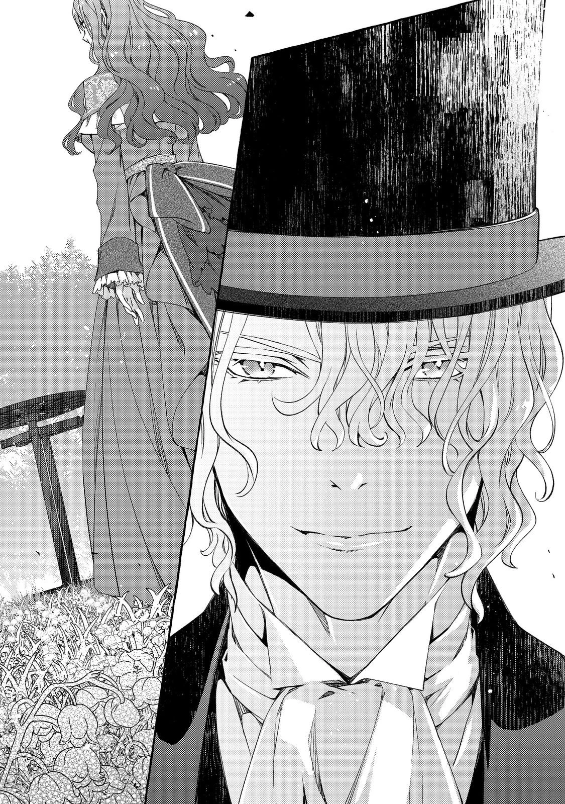 薬の魔物の解雇理由@COMIC 第11話 - 10
