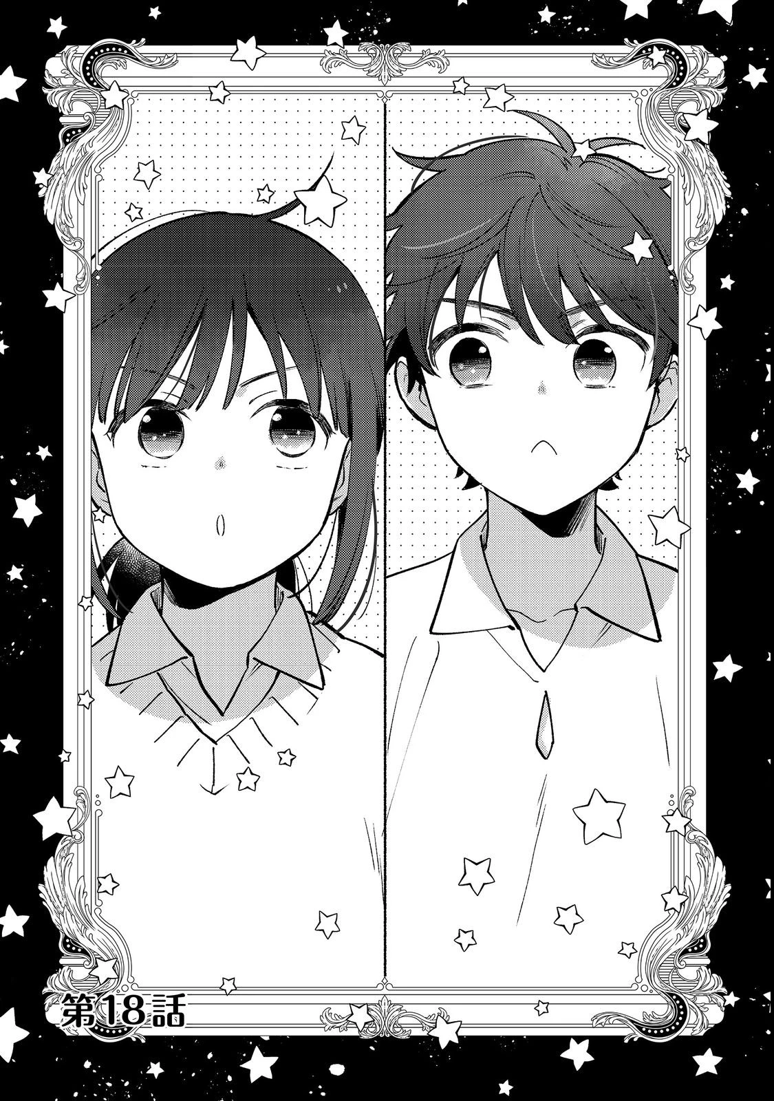 Shirobuta Kizoku Desu Ga Zense No Kioku Ga Haeta Node Hiyoko Na Otouto Sodatemasu (manga) 第18話 - 1