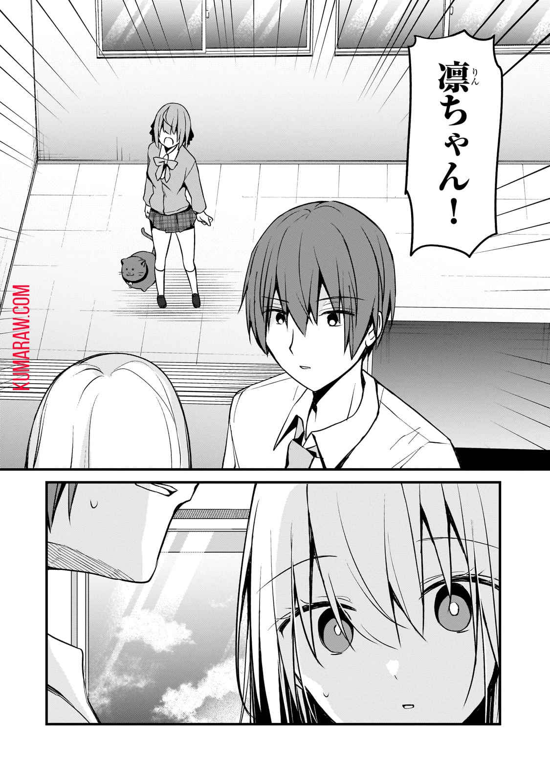ネトゲの嫁が人気アイドルだった　～クール系の彼女は現実でも嫁のつもりでいる～ 第17話 - 14