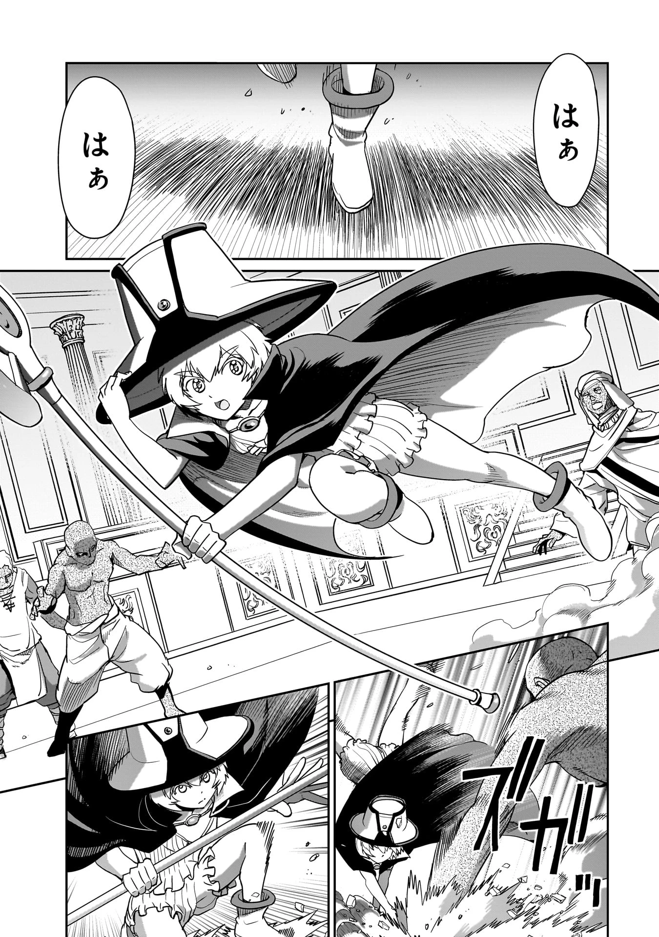 異世界召喚おじさんの銃無双ライフ 〜サバゲー好きサラリーマンは会社終わりに異世界へ直帰する〜 第39話 - 19