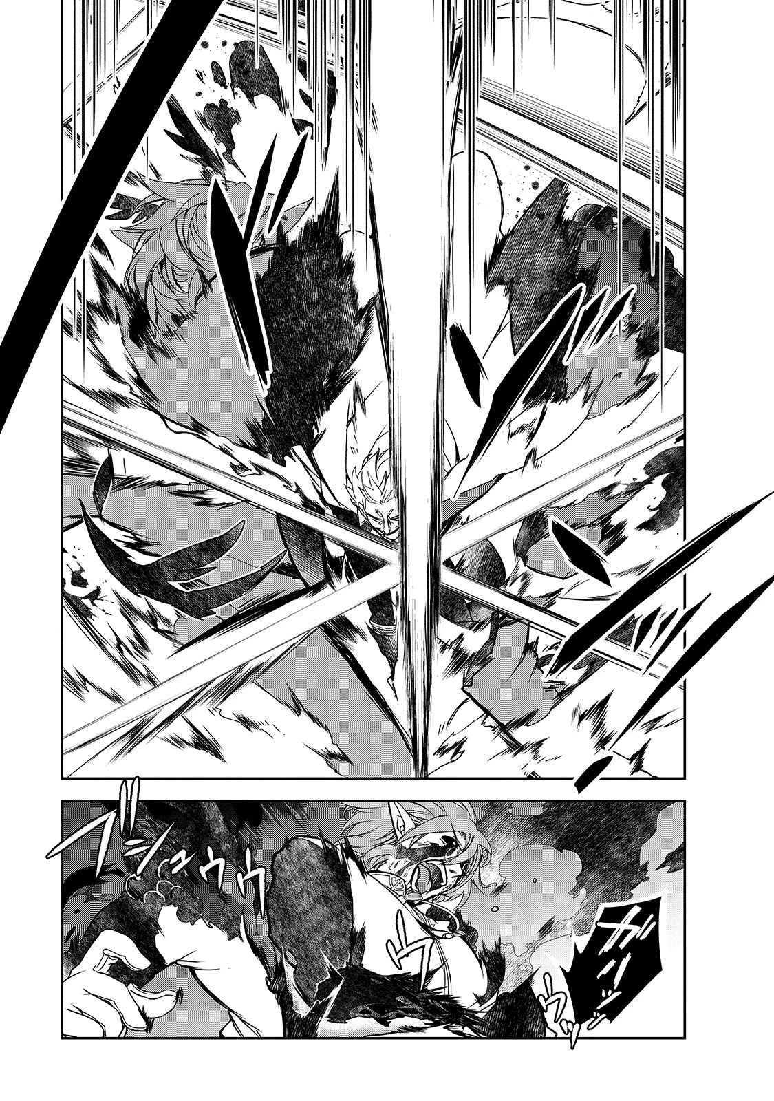 異世界魔法は遅れてる! 第43話 - 17