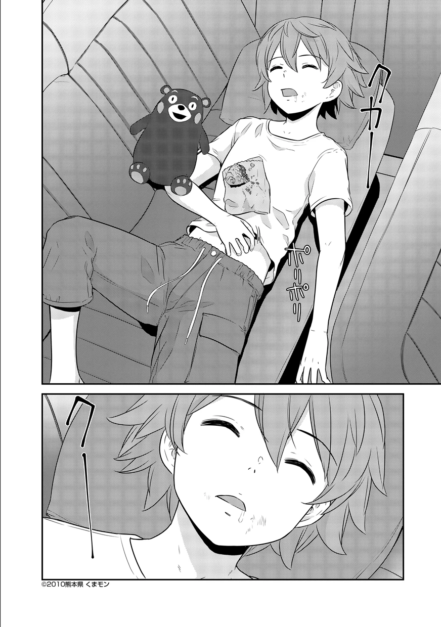 終末の魔女と人形 第2話 - 30