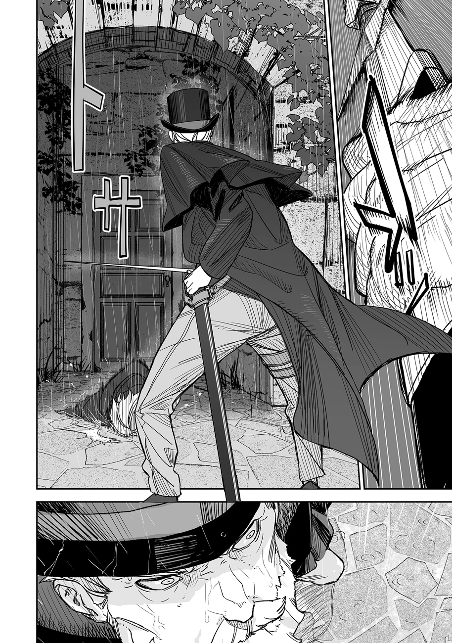 グレニマルの処刑人 第1話 - 26