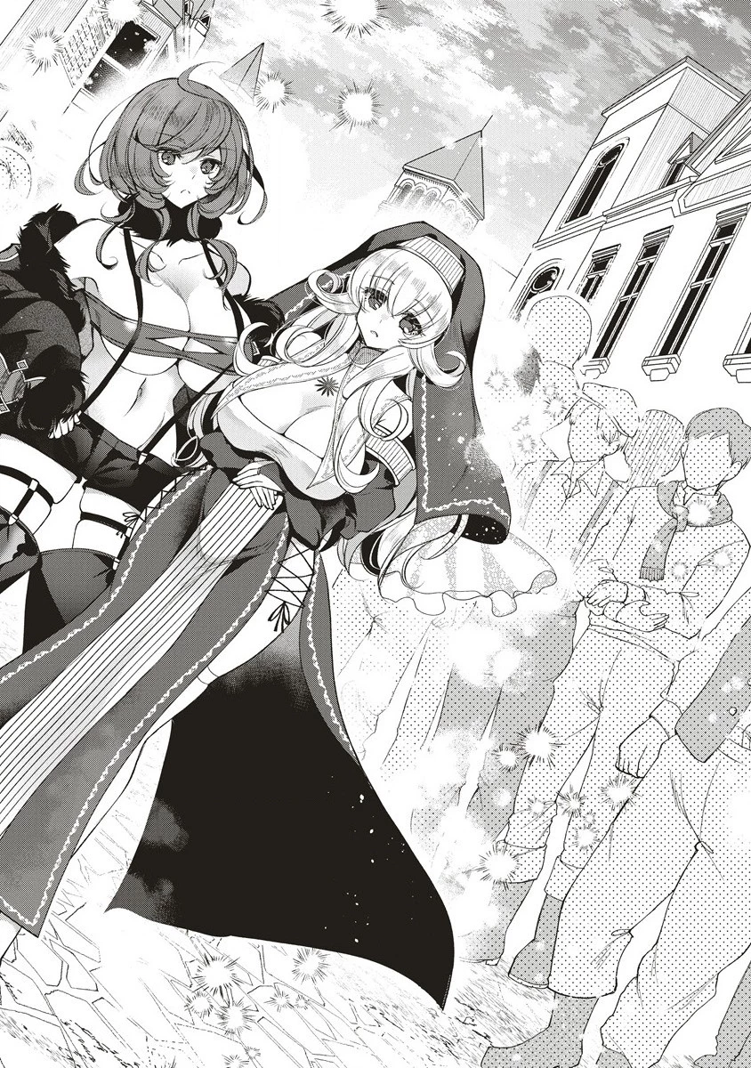 落ちこぼれ勇者と六花の魔女 第1話 - 22