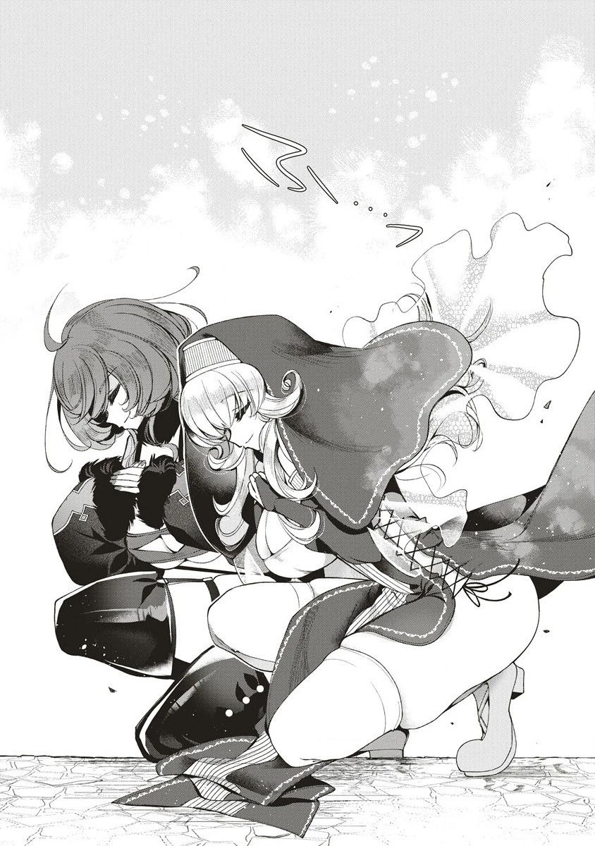 落ちこぼれ勇者と六花の魔女 第1話 - 24