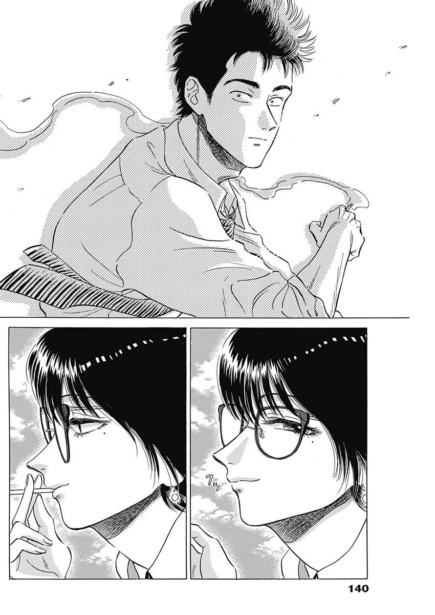 クーロんジぇネりッくロまンす 第9話 - 15