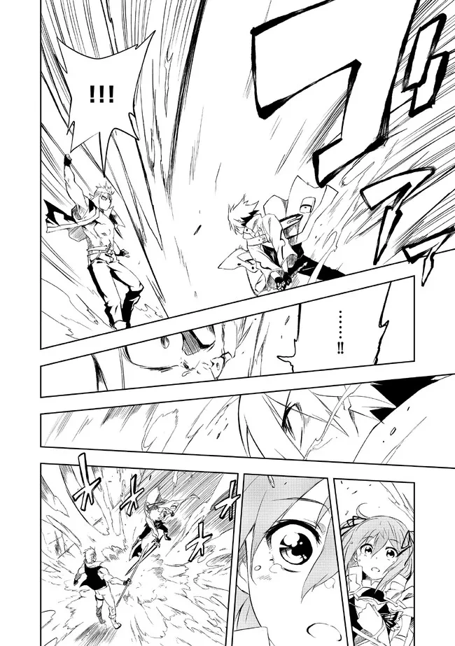 「雑魚には鍛冶がお似合いだwww」と言われた鍛冶レベル9999の俺、追放されたので冒険者に転職する ～最強武器で無双しながらギルドで楽しく暮らします～ 第1話 - 14