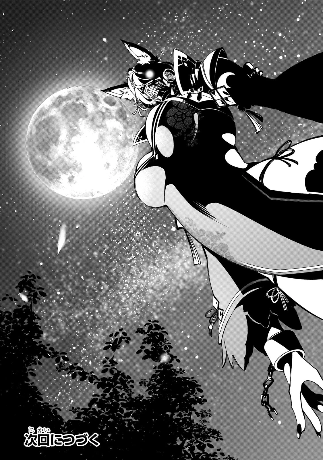 最凶の支援職【話術士】である俺は世界最強クランを従える 第48話 - 33