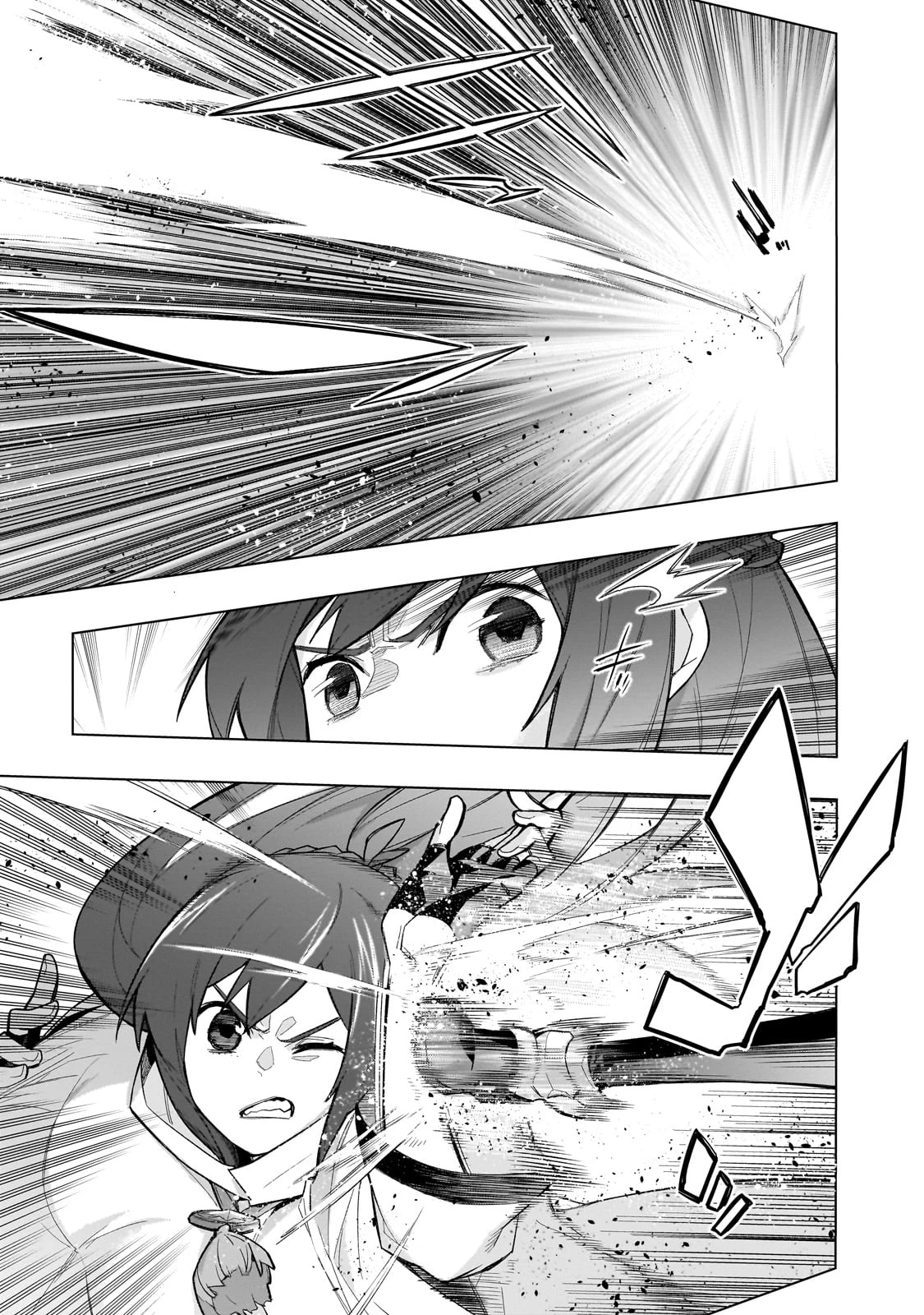 黒の召喚士 第147話 - 9