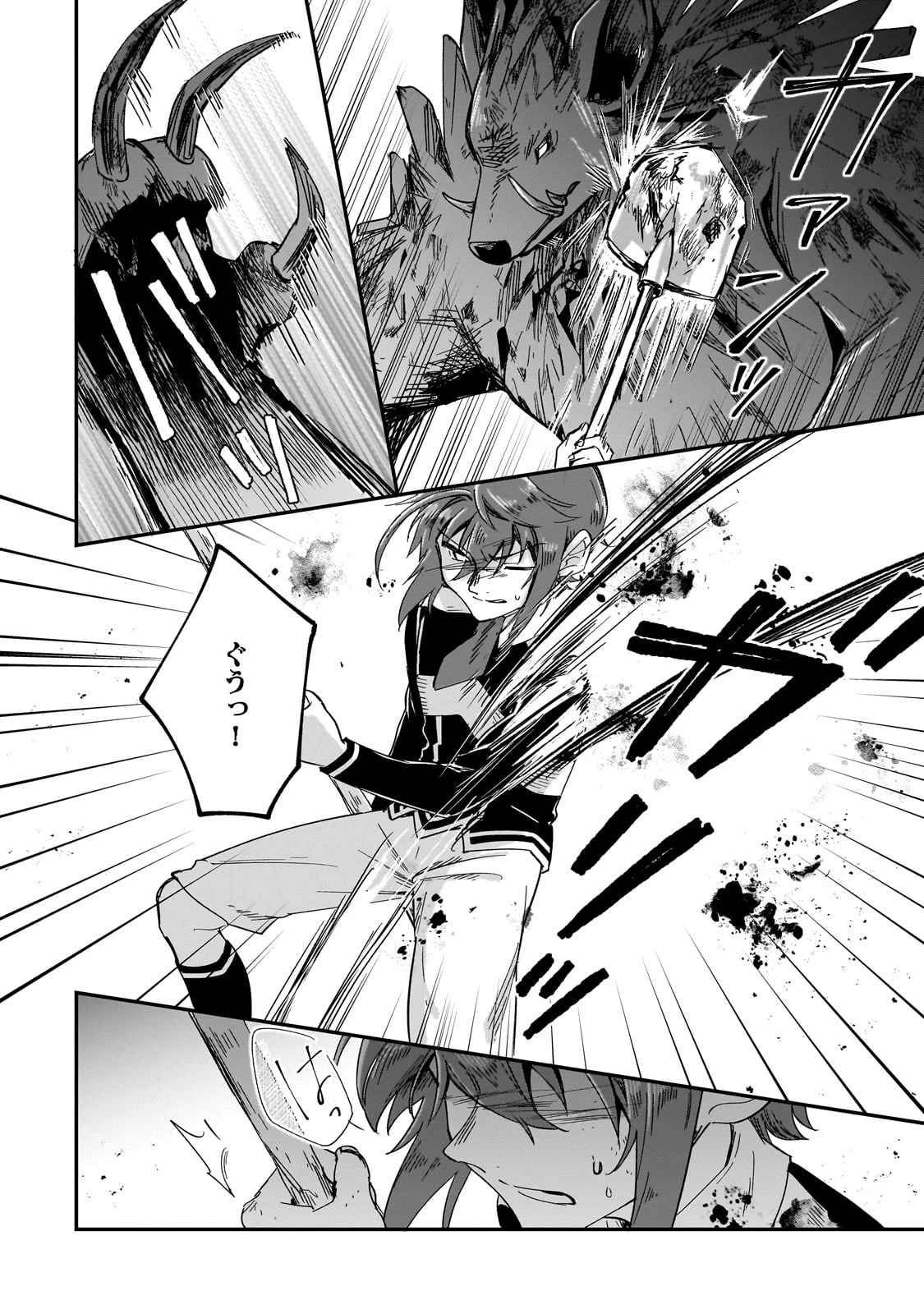 フシノカミ～辺境から始める文明再生記～ 第34話 - 10