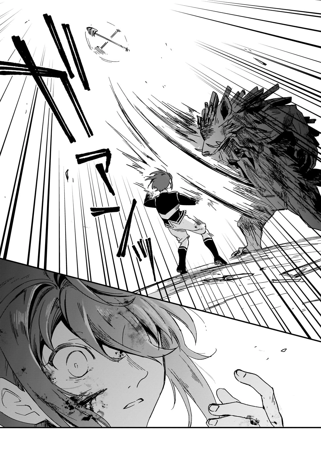 フシノカミ～辺境から始める文明再生記～ 第34話 - 13