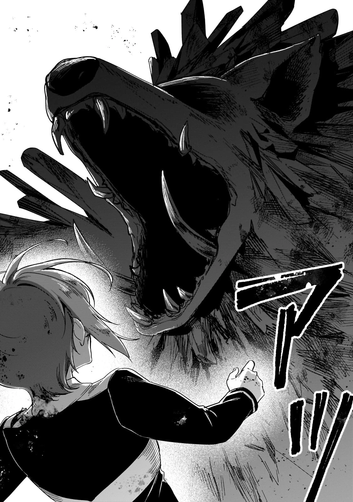 フシノカミ～辺境から始める文明再生記～ 第34話 - 14