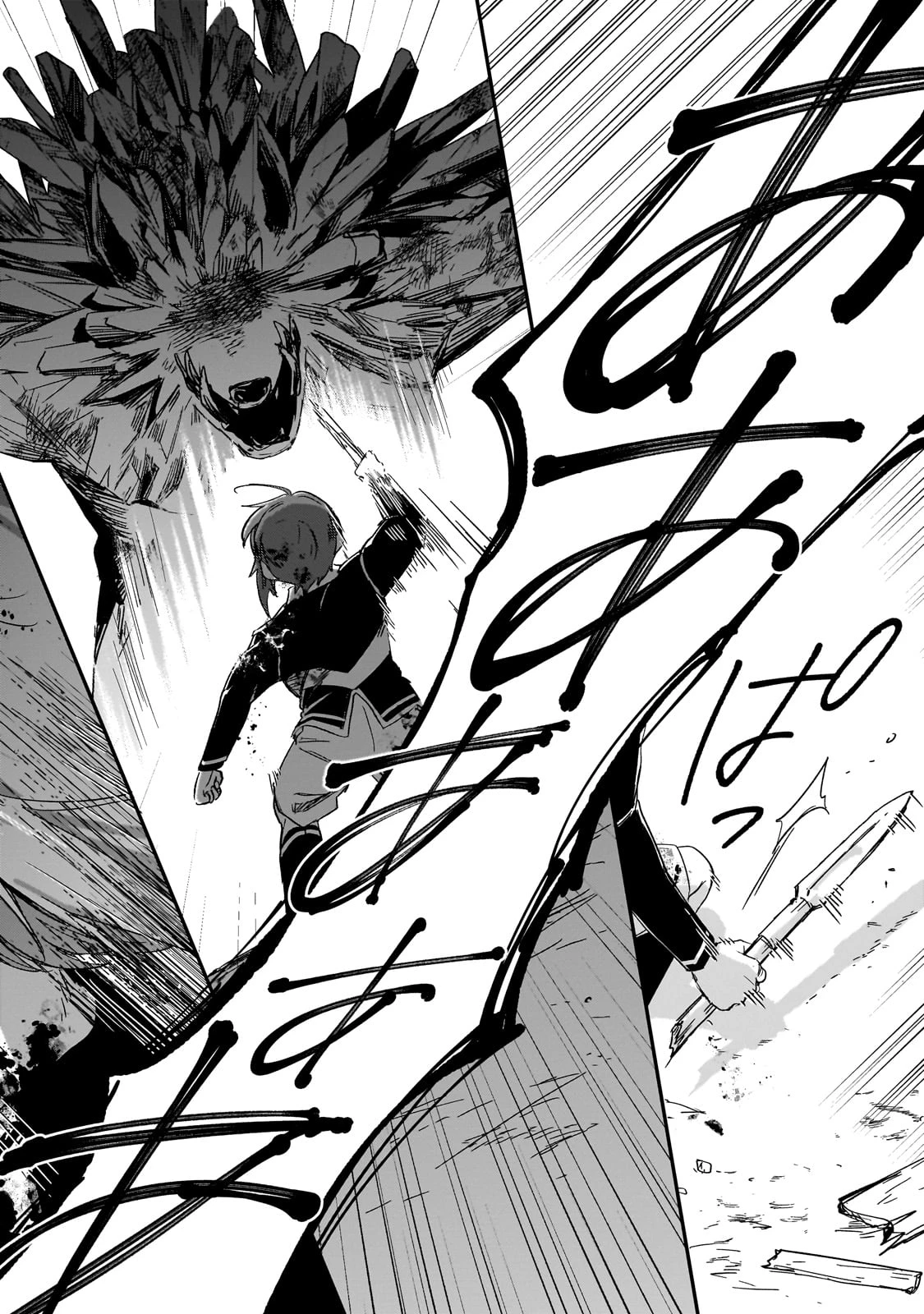 フシノカミ～辺境から始める文明再生記～ 第34話 - 22