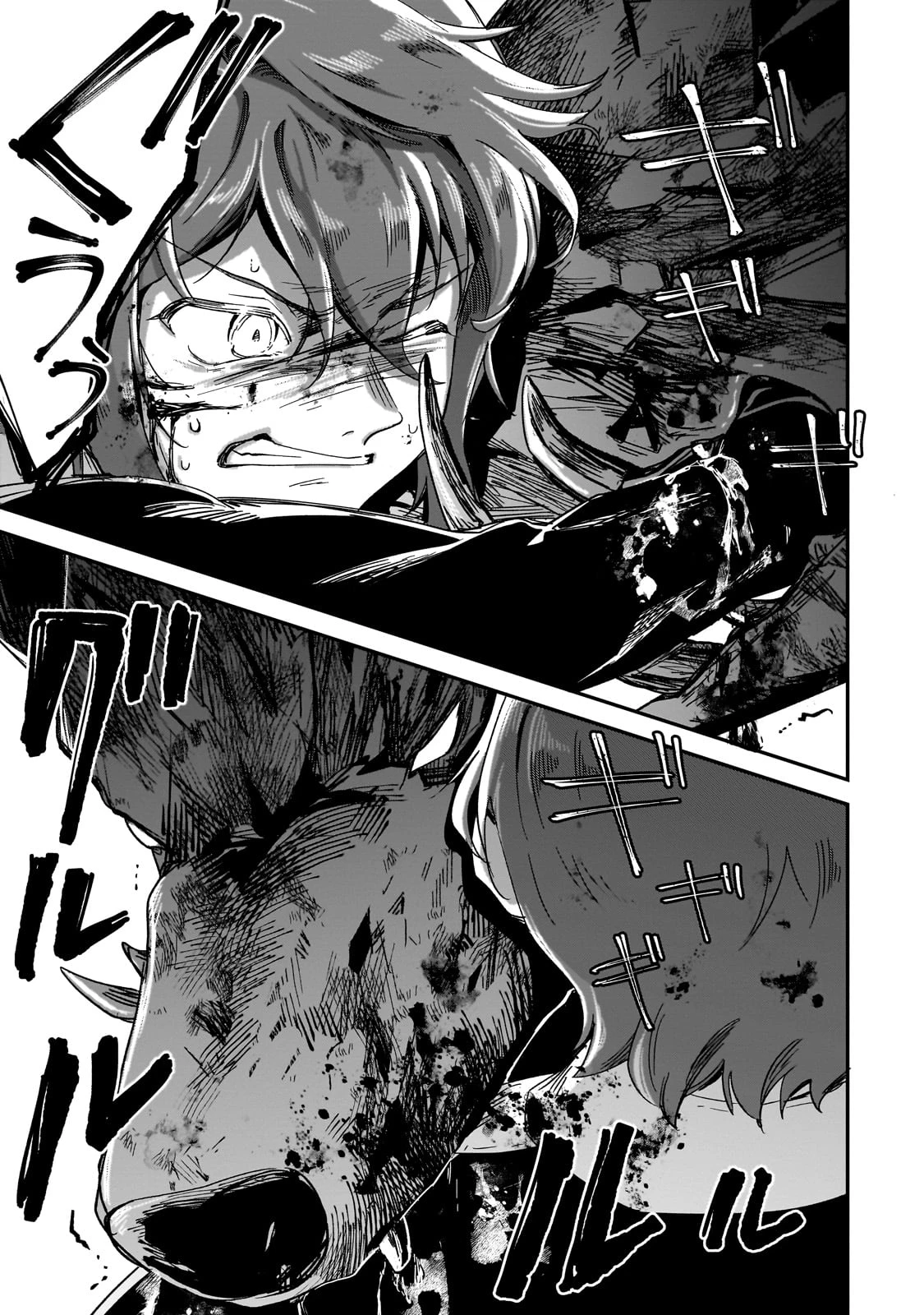 フシノカミ～辺境から始める文明再生記～ 第34話 - 25