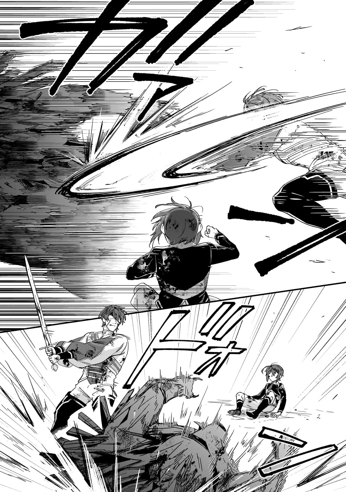 フシノカミ～辺境から始める文明再生記～ 第34話 - 28