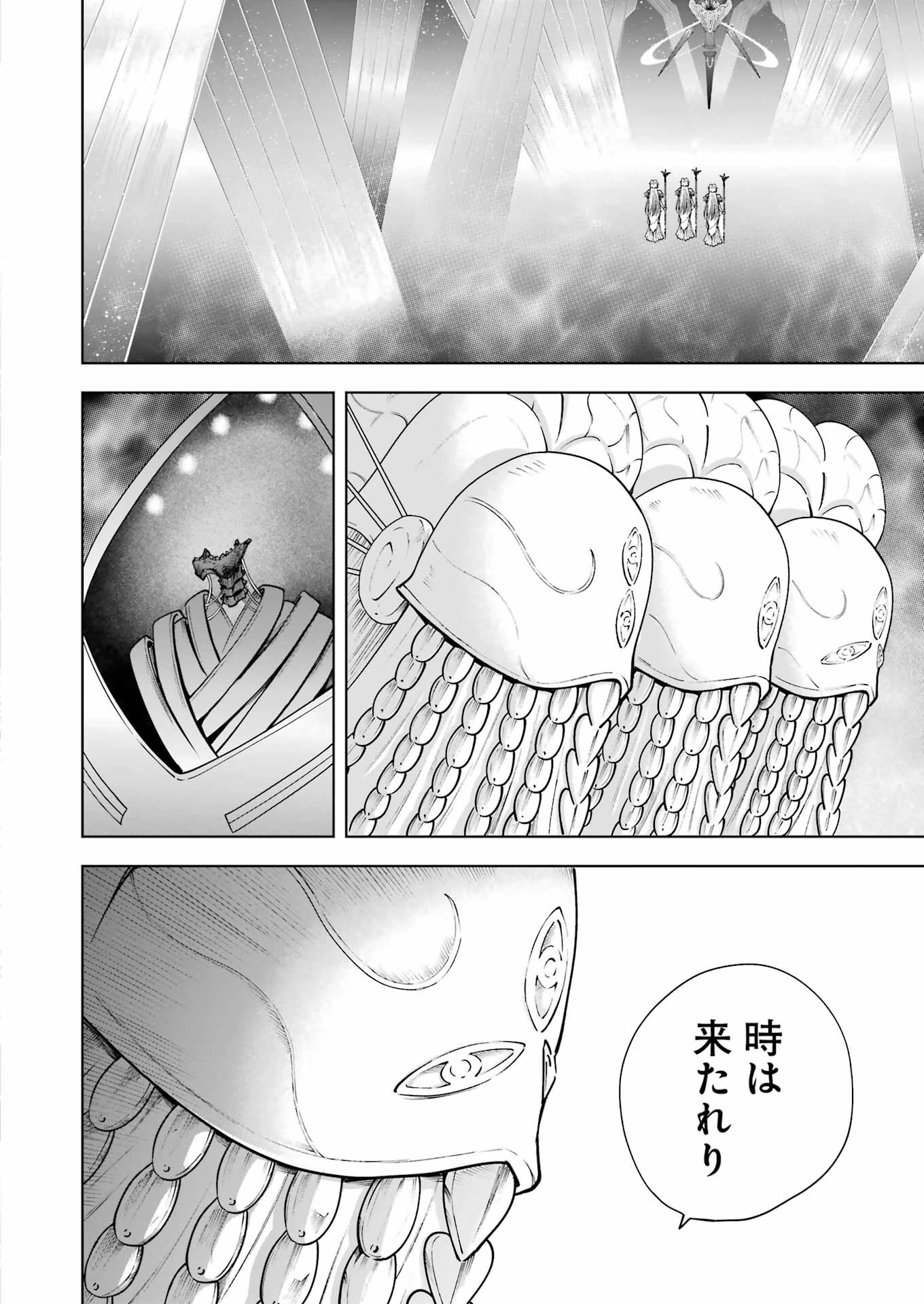 ＰＡＮＤＯＲＡ　ＳＥＶＥＮ‐パンドラセブン‐ 第46話 - 20