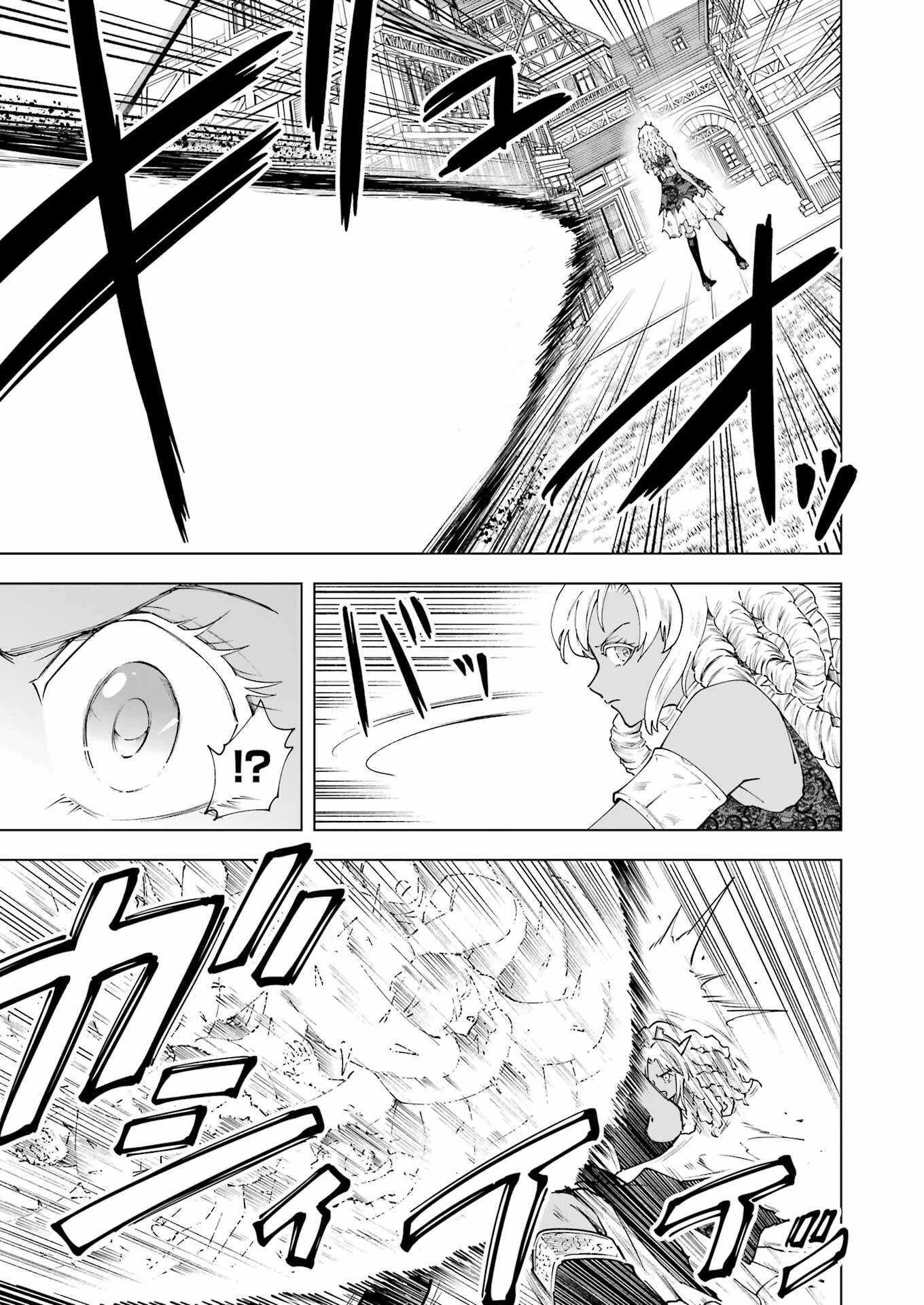 ＰＡＮＤＯＲＡ　ＳＥＶＥＮ‐パンドラセブン‐ 第42話 - 17
