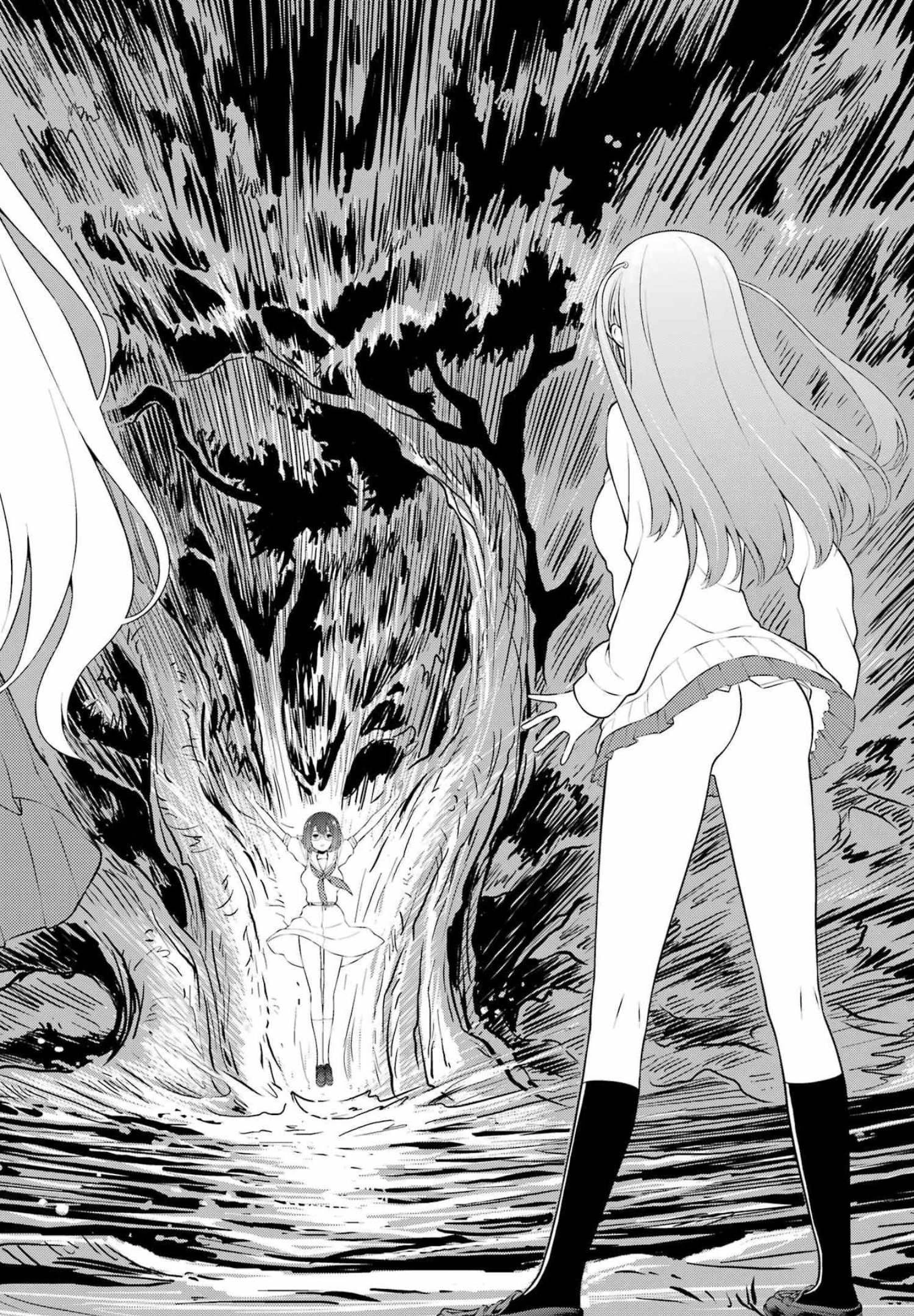 咲 -Saki- 第247話 - 2