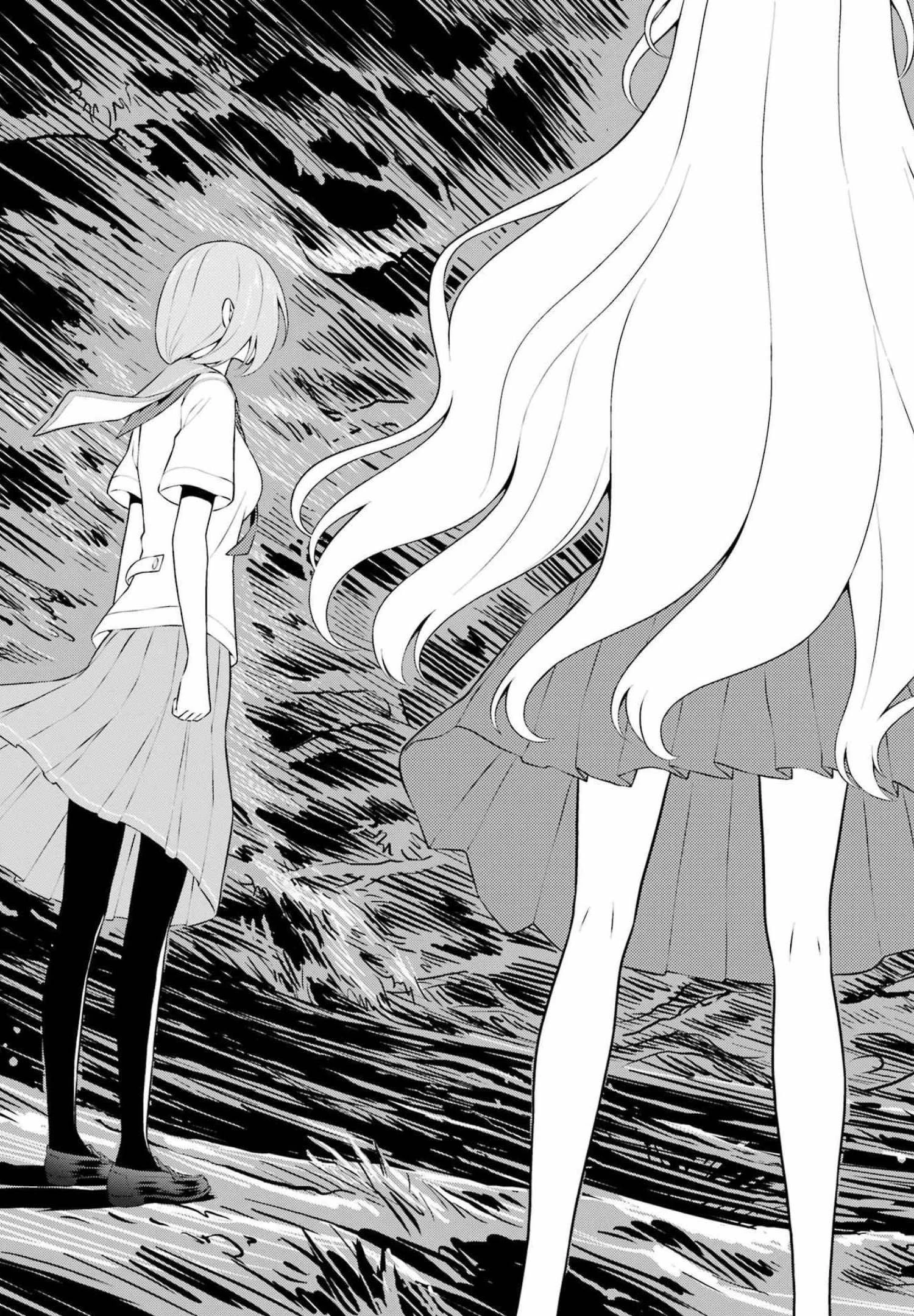 咲 -Saki- 第247話 - 3