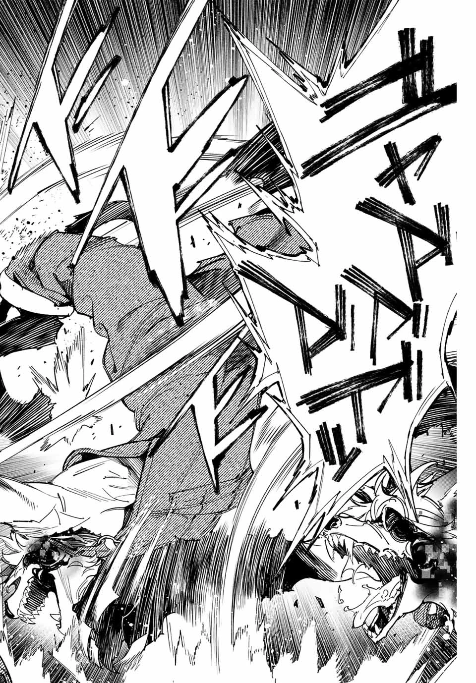 デッドアカウント 第68話 - 2