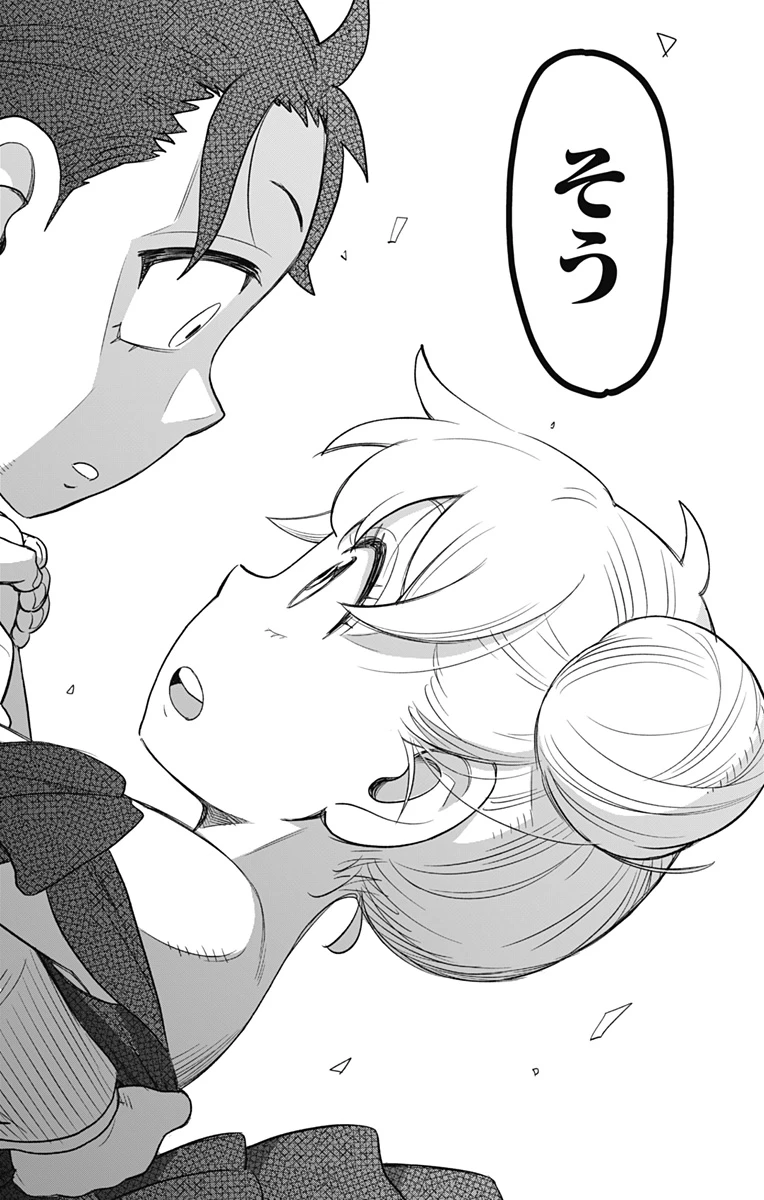 Spy X Family 第96話 - 22