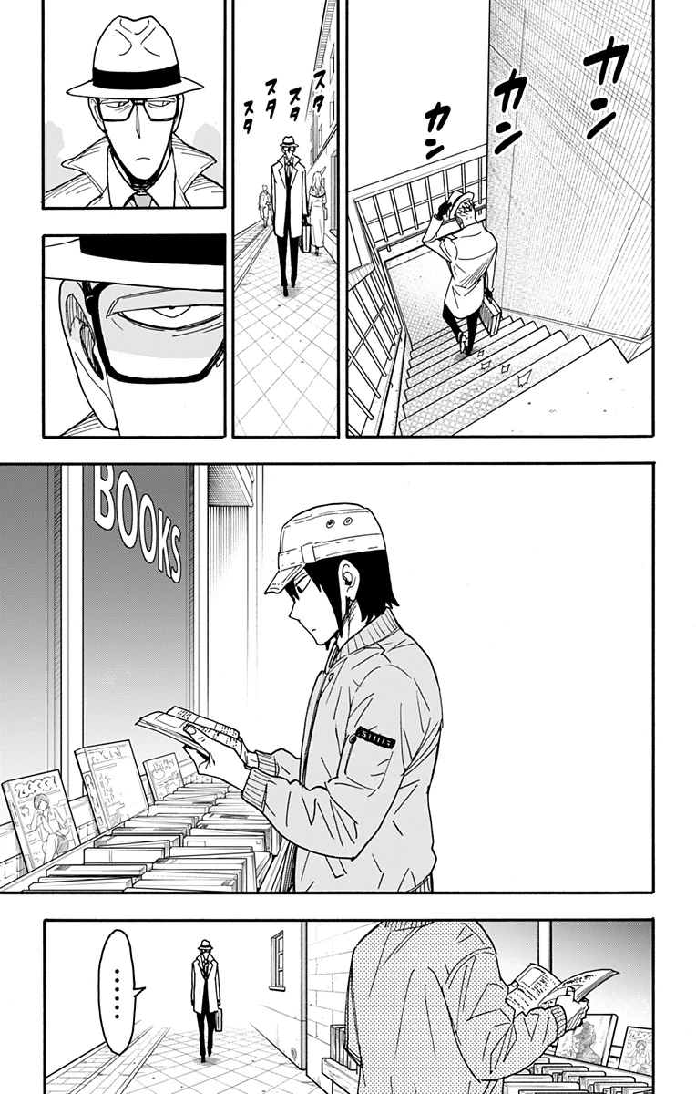 Spy X Family 第81話 - 13