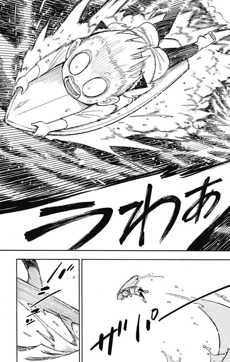 Spy X Family 第56話 - 15